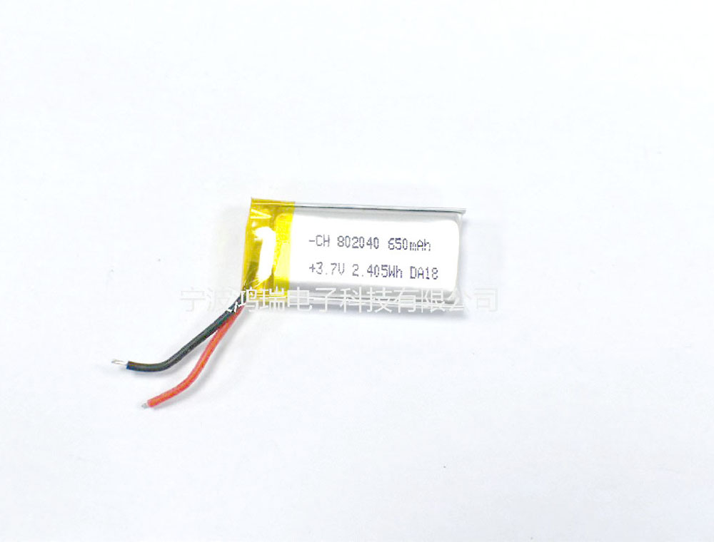 802040 650mAh 3.7V